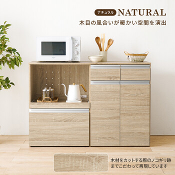 キッチンカウンター 収納庫タイプ VKC 7156DBR 送料無料-6