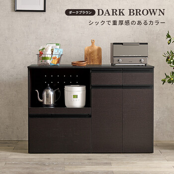 キッチンカウンター 収納庫タイプ VKC 7156DBR 送料無料-7