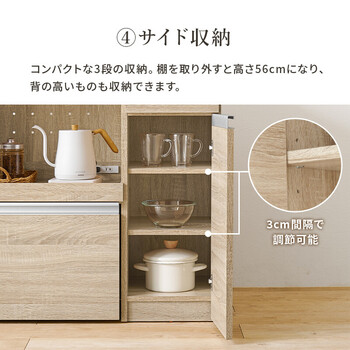 キッチンカウンター 収納庫タイプ VKC 7155DBR 送料無料-12