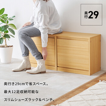 シューズベンチRSB 1554BR 送料無料-1