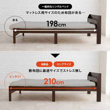 シングルベッドMB 5096S DBR 組立簡単 送料無料-10