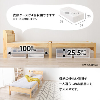 シングルベッドMB 5096S DBR 組立簡単 送料無料-12