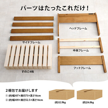 シングルベッドMB 5096S DBR 組立簡単 送料無料-3