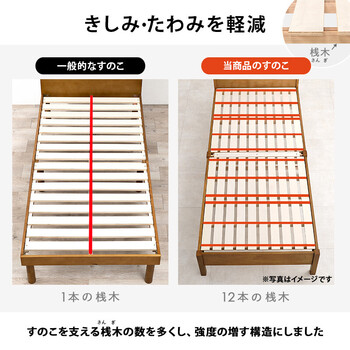 シングルベッドMB 5096S DBR 組立簡単 送料無料-8