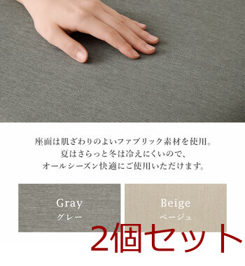 ダイニングチェアMI 8636NA BE2S 2脚セット 送料無料-10