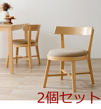 ダイニングチェアMI 8636NA BE2S 2脚セット 送料無料-6
