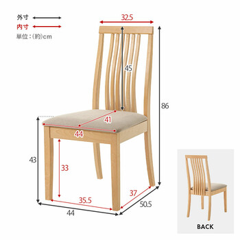 ダイニングチェア MI 8635NA BE2S 2脚セット 送料無料-11