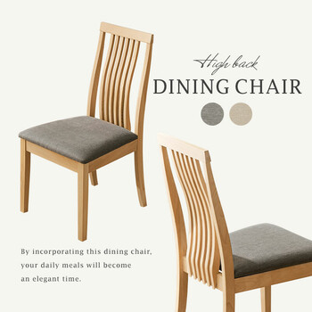 ダイニングチェア MI 8635NA BE2S 2脚セット 送料無料-2