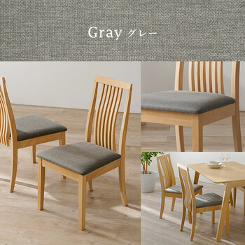 ダイニングチェア MI 8635NA BE2S 2脚セット 送料無料-4