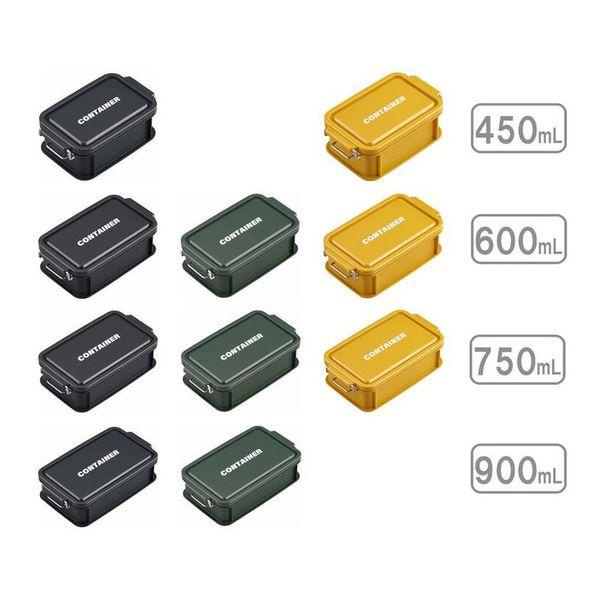 コンテナナランチボックスNAVY600ml 2個セット 送料無料 即日発送-1