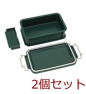 コンテナランチボックスGREEN600ml 2個セット 送料無料 即日発送-1