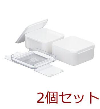 イージーケアランチボックススクエア２段WH 2個セット 送料無料 即日発送-1