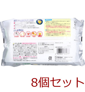 バルサン 激落ちくん 畳用 超厚ダニよけウェットシート 20枚入 8セット 送料無料-1
