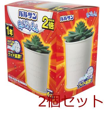 バルサン 虫こないもん 置くだけ プランツ 1年 2個セット 送料無料-3