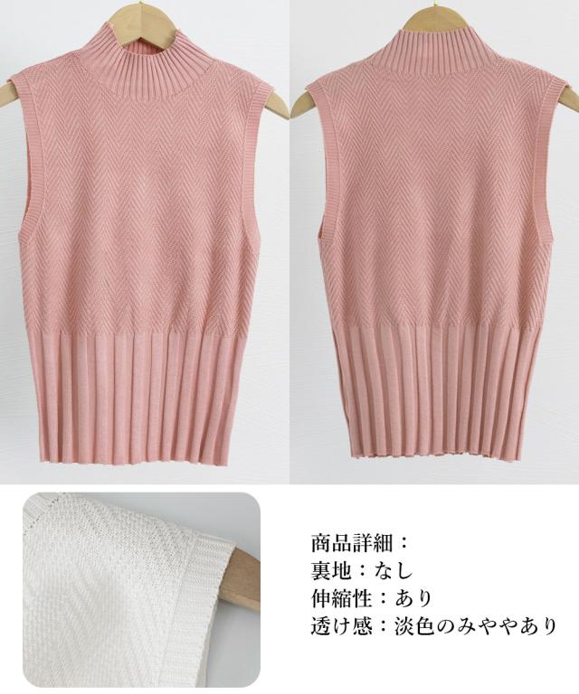 ノースリーブニット トップス ハイネック 送料無料 即日発送-2