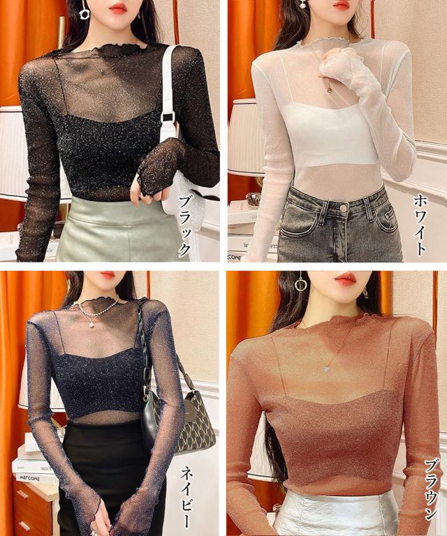 ラメ入り シースルートップス セクシー 送料無料 即日発送-1