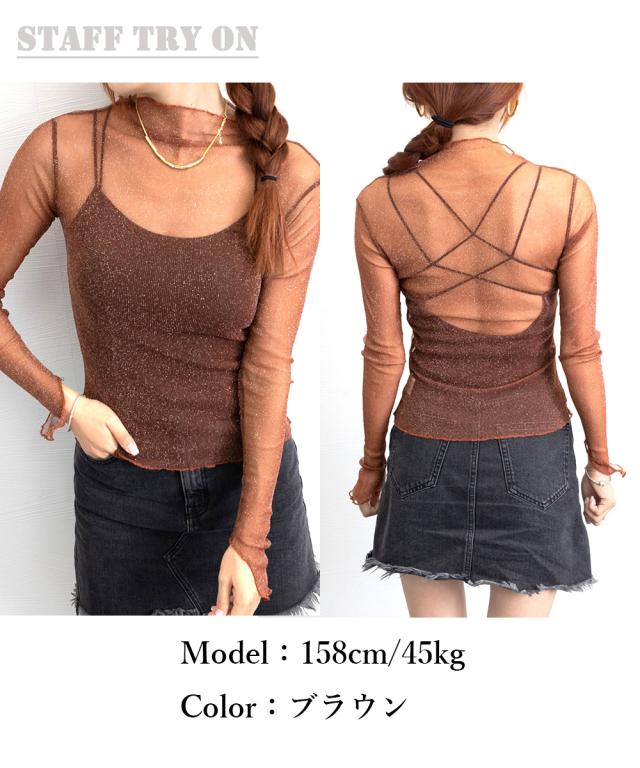 ラメ入り シースルートップス セクシー 送料無料 即日発送-8