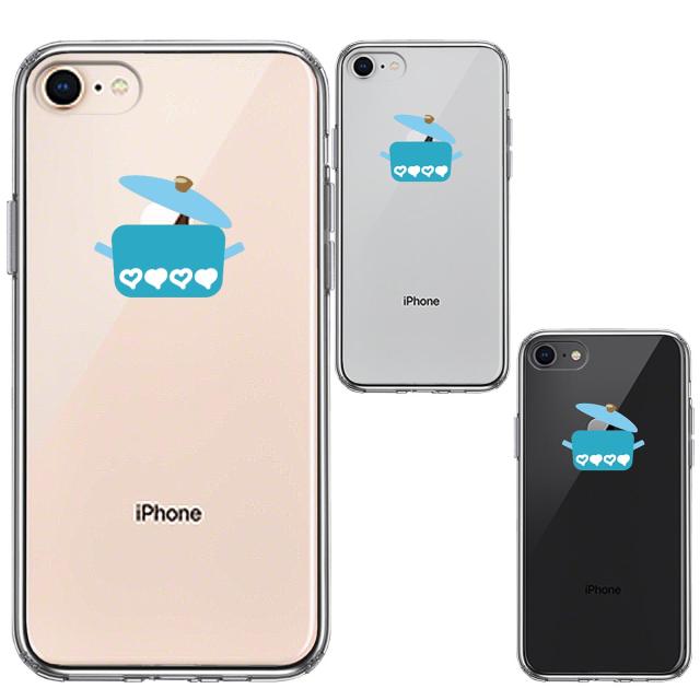 iPhone8 ケース クリア 両手 鍋 りんご煮込み スマホケース 側面ソフト 背面ハード ハイブリッド  送料無料-1