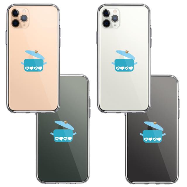 iPhone11proケース クリア 両手 鍋 りんご煮込み スマホケース 側面ソフト 背面ハード ハイブリッド  送料無料-1
