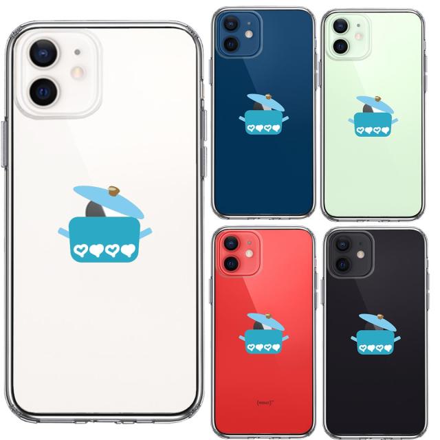 iPhone12mini ケース クリア 両手 鍋 りんご煮込み スマホケース 側面ソフト 背面ハード ハイブリッド  送料無料-1