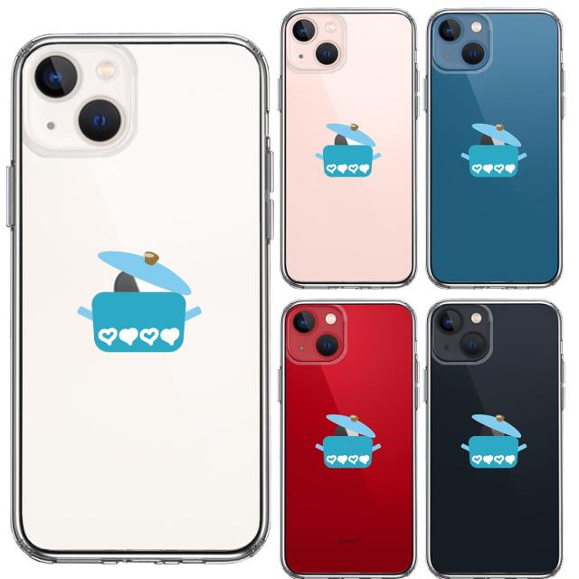 iPhone13 ケース クリア 両手 鍋 りんご煮込み スマホケース 側面ソフト 背面ハード ハイブリッド  送料無料-1