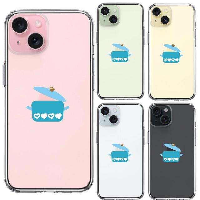 iPhone15 ケース クリア 両手 鍋 りんご煮込み スマホケース 側面ソフト 背面ハード ハイブリッド  送料無料-1