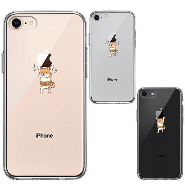 iPhone8 ケース クリア わんこ アップル 重量挙げ 腹巻 スマホケース 側面ソフト 背面ハード ハイブリッド  送料無料-1