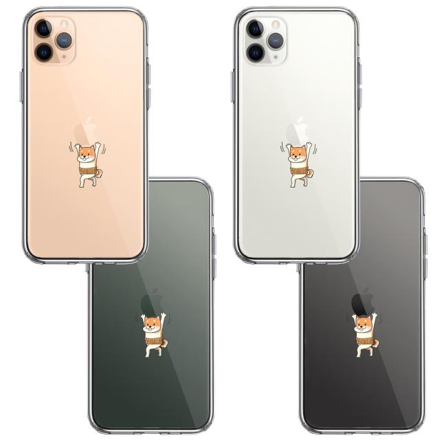 iPhone11proケース クリア わんこ アップル 重量挙げ 腹巻 スマホケース 側面ソフト 背面ハード ハイブリッド  送料無料-1