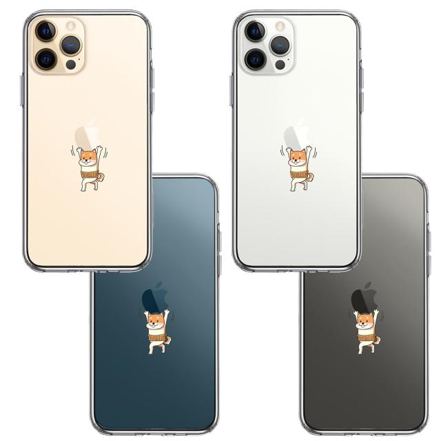 iPhone12Pro ケース クリア わんこ アップル 重量挙げ 腹巻 スマホケース 側面ソフト 背面ハード ハイブリッド  送料無料-1