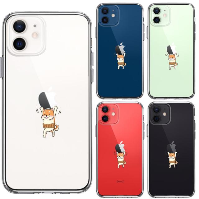 iPhone12 ケース クリア わんこ アップル 重量挙げ 腹巻 スマホケース 側面ソフト 背面ハード ハイブリッド  送料無料-1