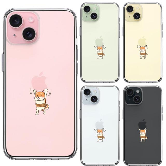 iPhone15Plus ケース クリア わんこ アップル 重量挙げ 腹巻 スマホケース 側面ソフト 背面ハード ハイブリッド  送料無料-1