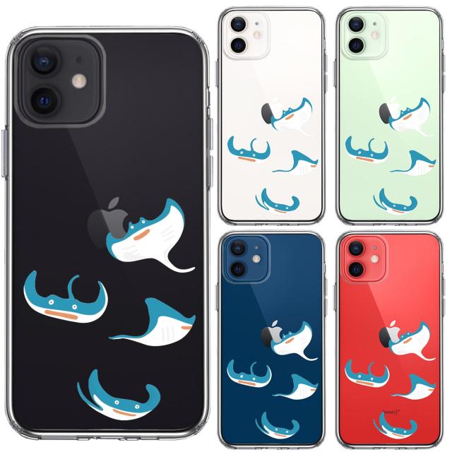 iPhone12 ケース クリア マンタ 集合 スマホケース 側面ソフト 背面ハード ハイブリッド  送料無料-1