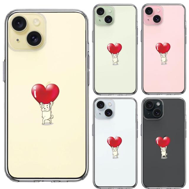 iPhone15Plus ケース クリア 犬 ワンコ ハートは重い？ スマホケース 側面ソフト 背面ハード ハイブリッド  送料無料-1