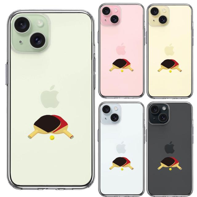 iPhone15Plus ケース クリア 卓球 ラケット スマホケース 側面ソフト 背面ハード ハイブリッド  送料無料-1