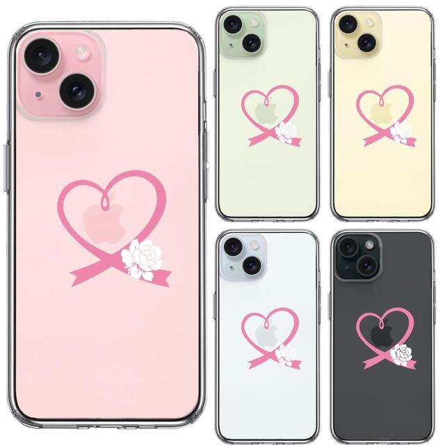iPhone15Plus ケース クリアハート 白薔薇 スマホケース 側面ソフト 背面ハード ハイブリッド 送料無料-1