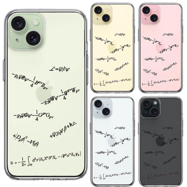 iPhone15Plus ケース クリア数式 神の数式 スマホケース 側面ソフト 背面ハード ハイブリッド 送料無料-1