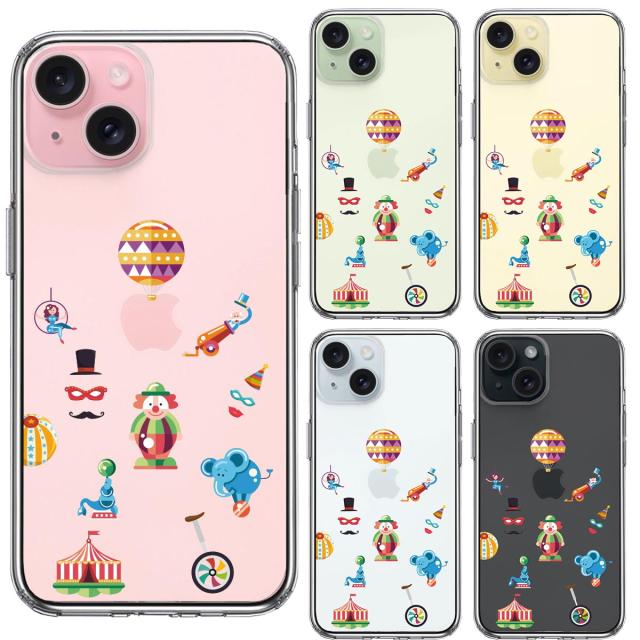 iPhone15Plus ケース クリア サーカス ピエロ ぶらんこ スマホケース 側面ソフト 背面ハード ハイブリッド  送料無料-1