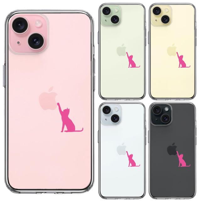 iPhone15Plus ケース クリア ジャケット 猫 にゃんこ 玉遊び スマホケース 側面ソフト 背面ハード ハイブリッド  送料無料-1