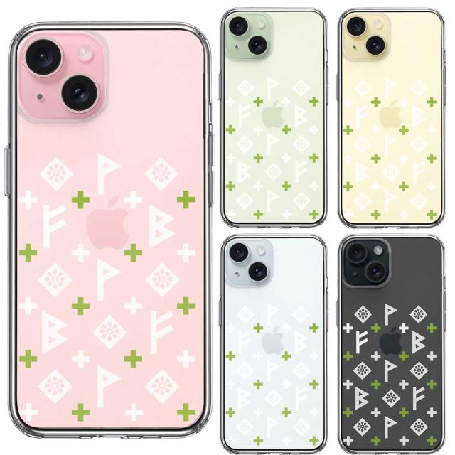 iPhone15Plus ケース クリア ルーン 文字 緑 スマホケース 側面ソフト 背面ハード ハイブリッド 送料無料-1