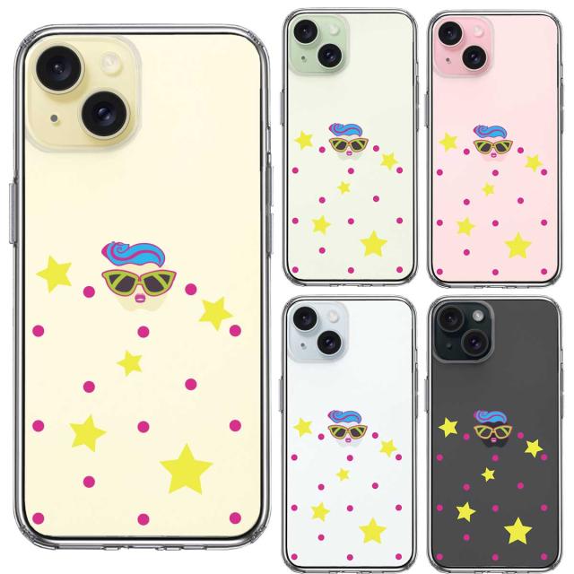 iPhone15Plus ケース クリア ファンキー スマホケース 側面ソフト 背面ハード ハイブリッド 送料無料-1