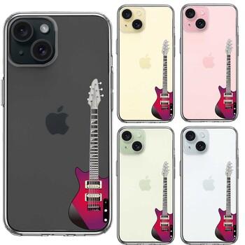 iPhone15 ケース クリア エレキギター スマホケース 側面ソフト 背面ハード ハイブリッド  送料無料-1