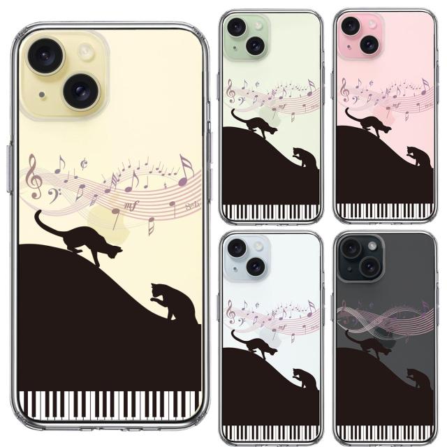 iPhone15 ケース クリア ピアノ シルエット猫 ブラック スマホケース 側面ソフト 背面ハード ハイブリッド 送料無料-1