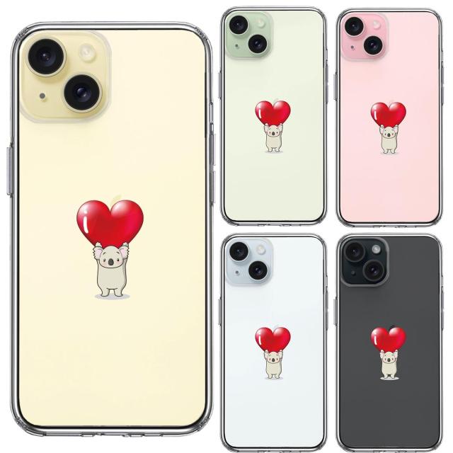 iPhone15 ケース クリア コアラ ハート 重量挙げ スマホケース 側面ソフト 背面ハード ハイブリッド 送料無料-1