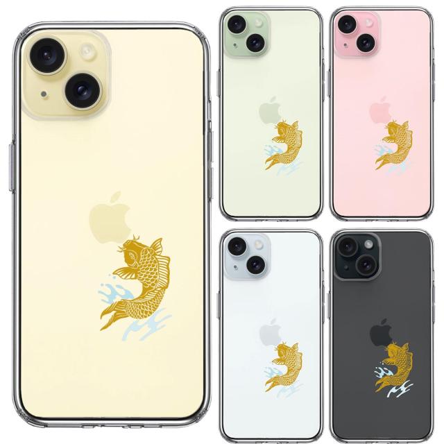 iPhone15 ケース クリア 錦鯉 スマホケース 側面ソフト 背面ハード ハイブリッド  送料無料-1