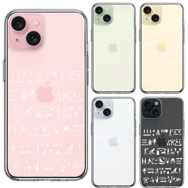 iPhone15 ケース クリア ヒエログリフ 象形文字 淡桃 スマホケース 側面ソフト 背面ハード ハイブリッド 送料無料-1