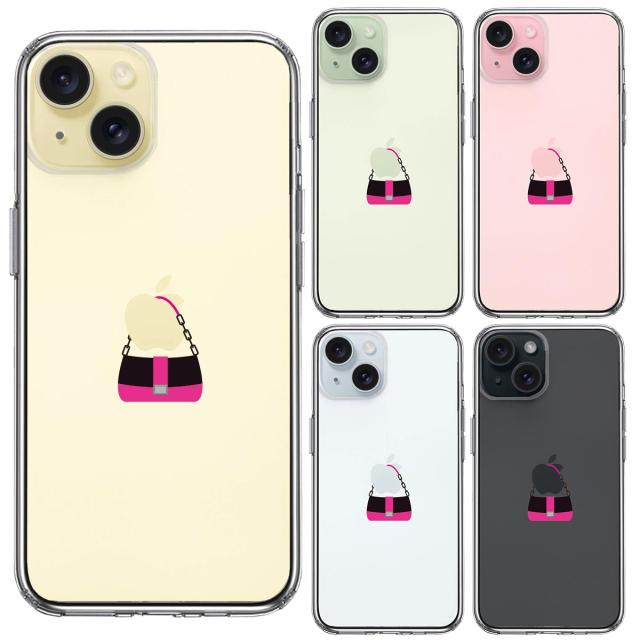 iPhone15 ケース クリア レディース 鞄 ショルダー バッグ スマホケース 側面ソフト 背面ハード ハイブリッド  送料無料-1