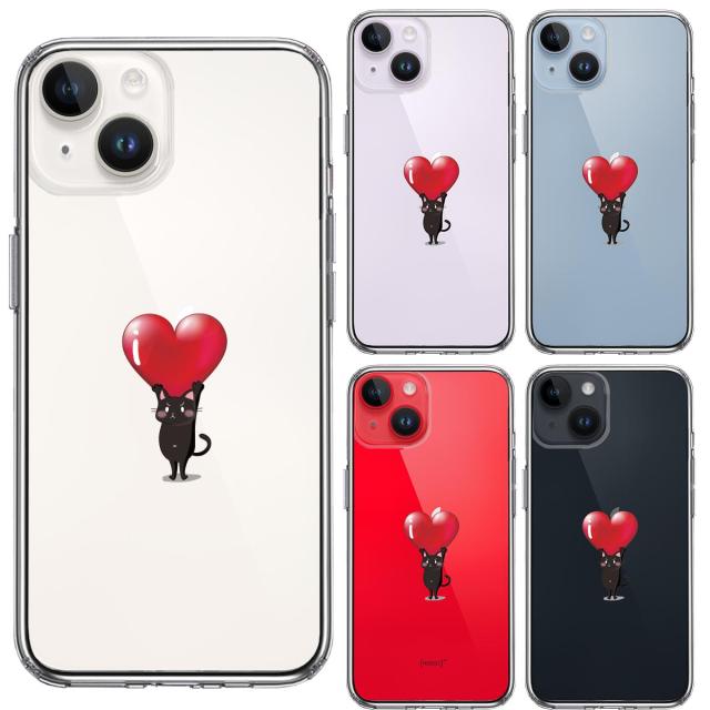 iPhone14Plus ケース クリア 猫 ネコ にゃんこ ハート黒猫 スマホケース 側面ソフト 背面ハード ハイブリッド  送料無料-1