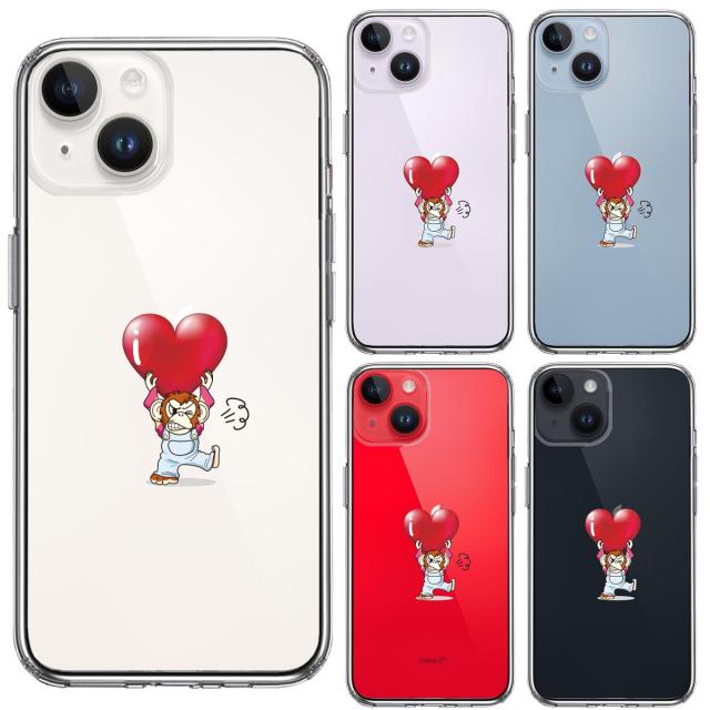 iPhone14Plus ケース クリア チンパンジー ハート 重量挙げ スマホケース 側面ソフト 背面ハード ハイブリッド  送料無料-1