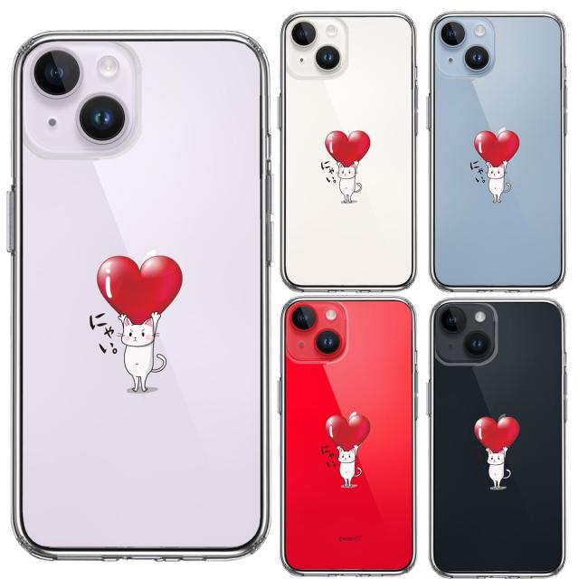 iPhone14Plus ケース クリア 猫 ネコ にゃんこ ハートは重い スマホケース 側面ソフト 背面ハード ハイブリッド  送料無料-1