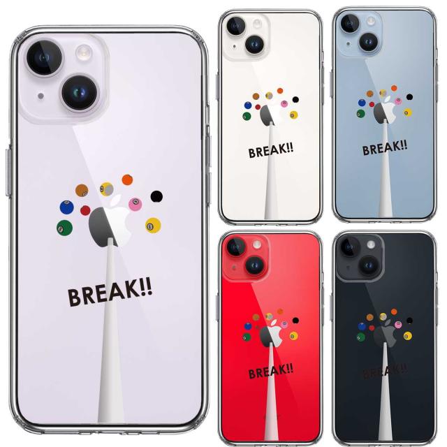 iPhone14Plus ケース クリア ビリヤード スマホケース 側面ソフト 背面ハード ハイブリッド 送料無料-1